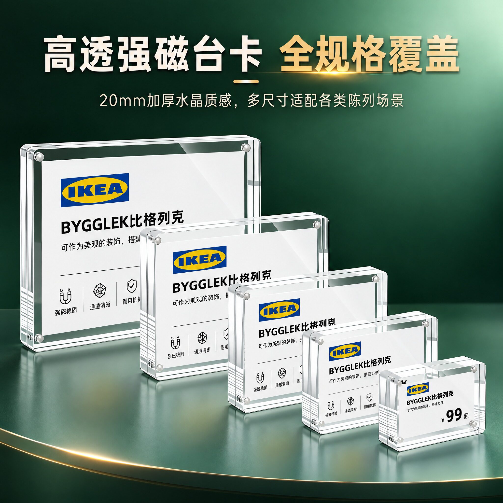 亚克力价格牌 标价签展示架 台卡桌牌水晶立牌手机商品标签产品介绍座签工位美容院价目表菜品价位磁吸台签牌