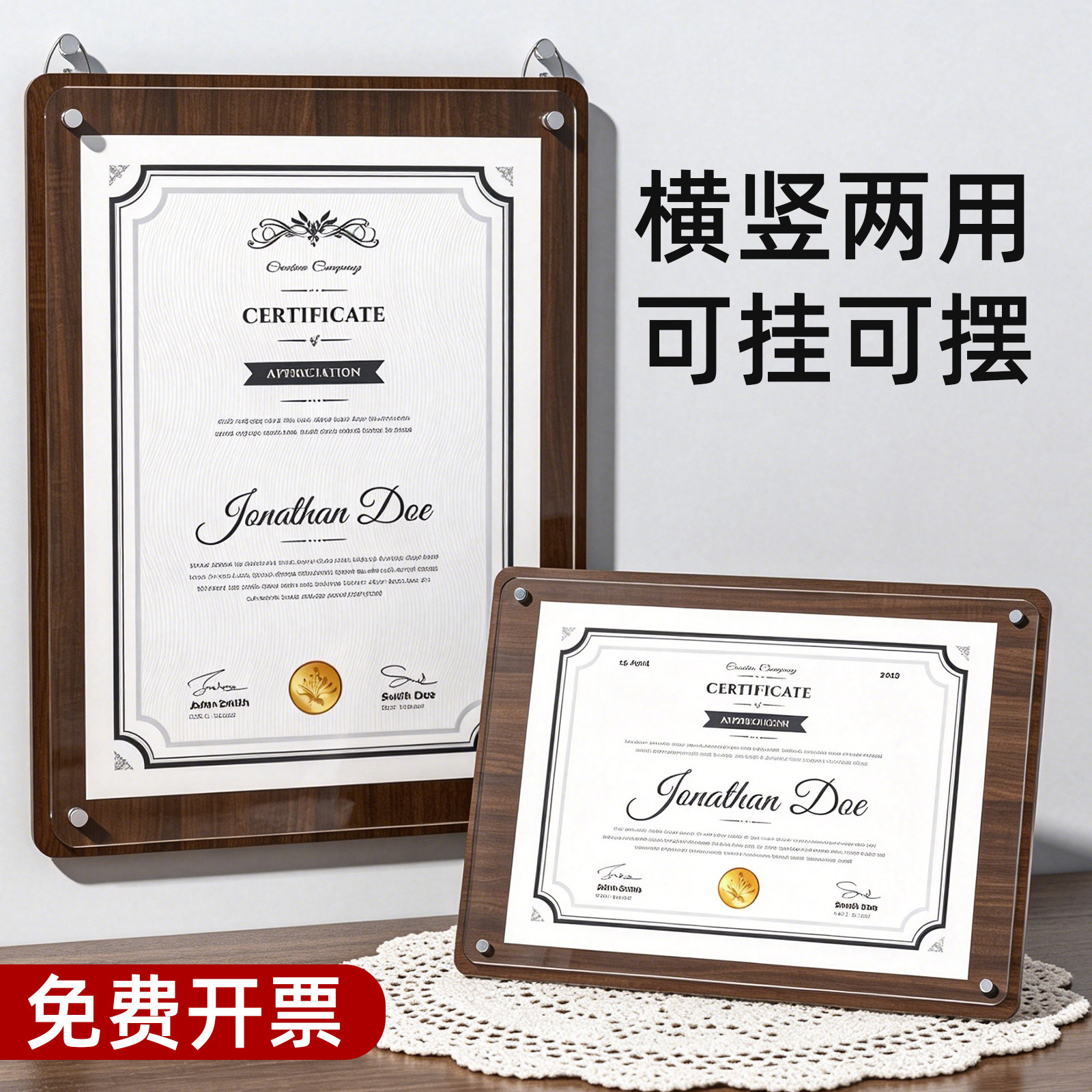 荣誉证书木质奖状展示框A4证书外壳高档聘书定制优秀员工结业证书专