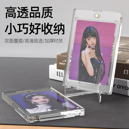 35PTNBA宝可梦游戏王卡夹卡砖奥特曼强磁卡牌透明保护盒收纳 展示球星卡 爱豆专辑卡片收纳盒卡牌展示卡套