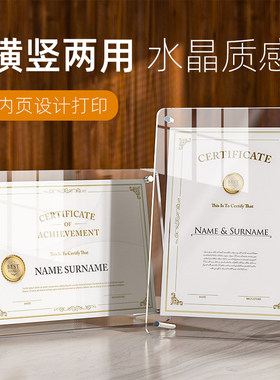 A4L型授权牌相框荣誉证书框立牌