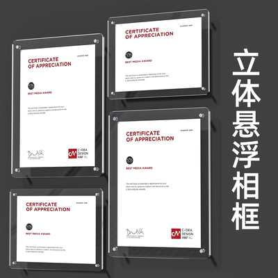 亚克力悬浮相框免打孔直接贴