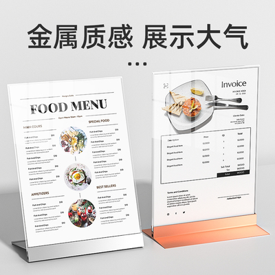 铝合金台签菜单标价格亚克力台卡展示牌立牌桌牌a4台牌展示架广告框a5桌面美容院价目表水牌板金属小立式摆台