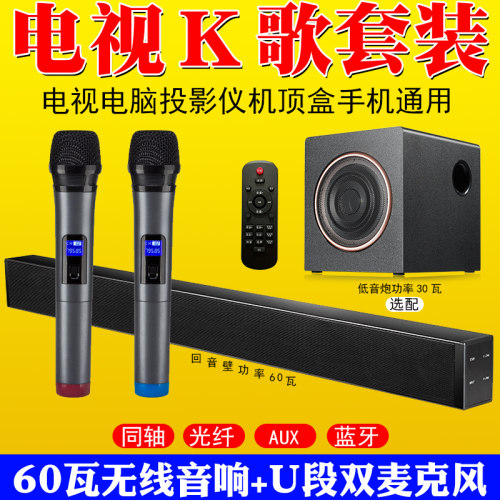 投影仪k歌价格 投影仪k歌图片 星期三