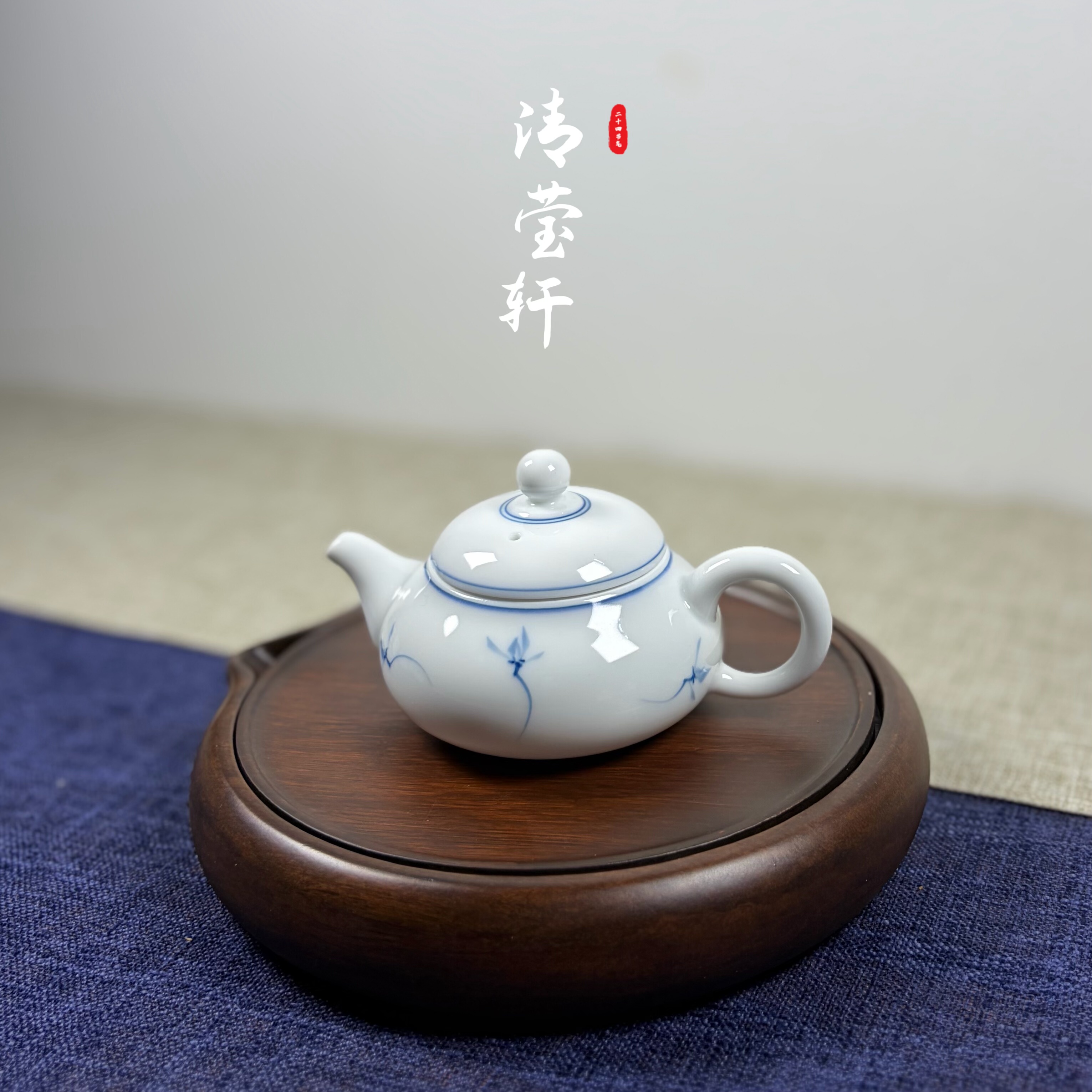 潮汕手绘兰花釉下彩羊脂玉瓷精致薄小茶壶茶杯家用陶瓷泡茶冲茶器,餐饮具,盖碗,淘宝优惠券,粉丝福利购,淘宝优惠卷