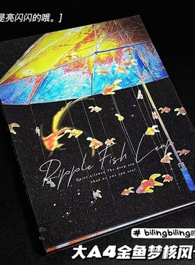 大a4黑色满天星卡册九宫格收纳册专辑小卡拍立得明信6寸镭射票