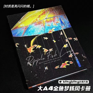 大a4黑色满天星卡册九宫格收纳册专辑小卡拍立得明信6寸镭射票