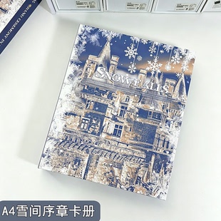 大A4雪间序章满天星卡册多尺寸内页明信片收藏卡拍立得收纳