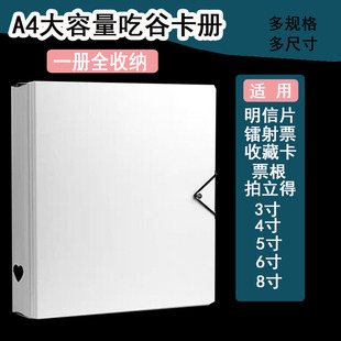 a4卡册九宫格卡册内页明信片镭射票收纳册四宫格拍立得小卡卡册