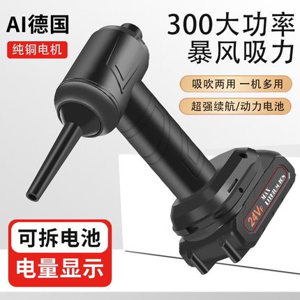 21V无线吸尘器强力吹吸车载家用凹槽缝隙小型手持大吸力无刷电机