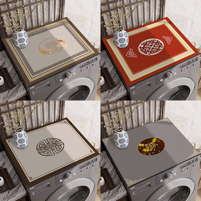 中式滚筒式全自动洗衣机防尘垫吸水防晒免洗硅藻泥床头柜冰箱盖布