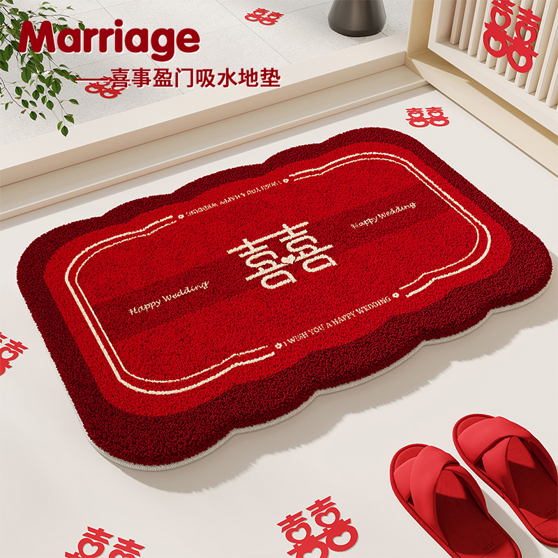 结婚地垫喜庆红色卫生间厕所地毯