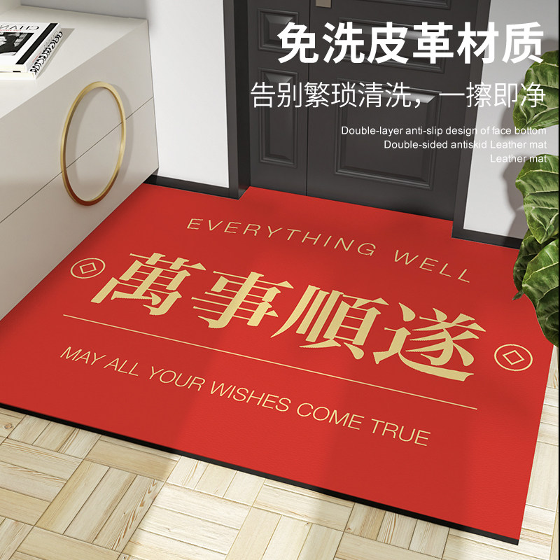 地垫入户门垫出入平安脚垫进门家用可擦免洗皮革pvc垫玄关门地毯,居家布艺,入户地垫,淘宝优惠券,粉丝福利购,淘宝优惠卷
