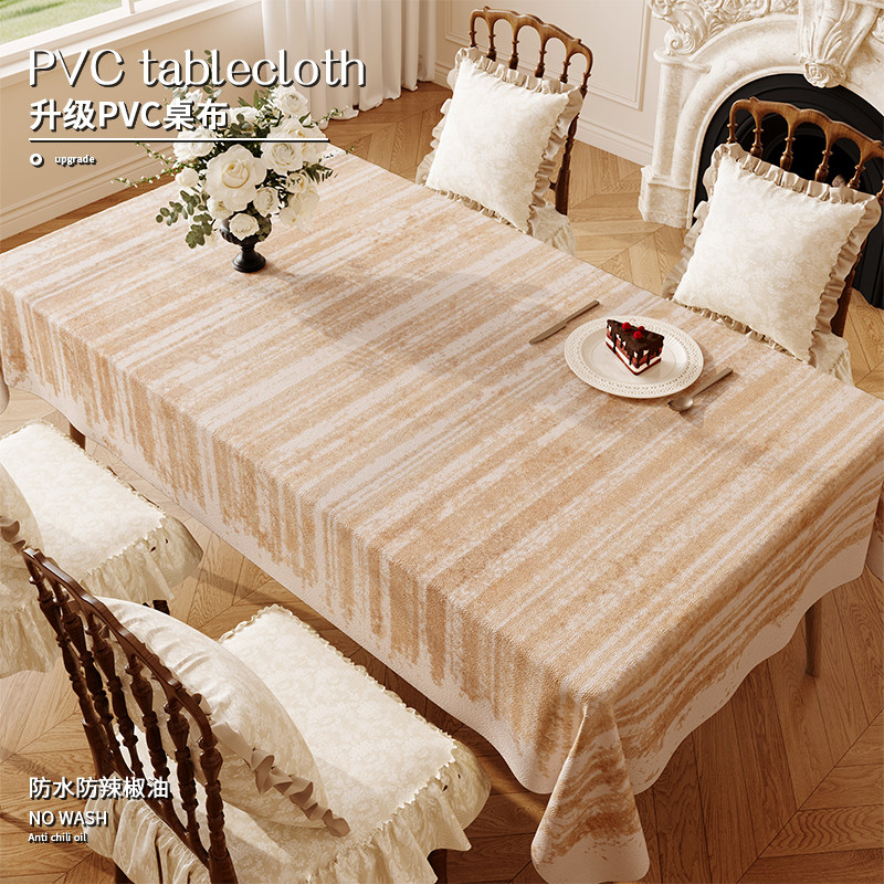 PVC餐桌布小羊皮肤感防水防油易打理台布长方形茶几桌布台面盖布,居家布艺,桌布,淘宝优惠券,粉丝福利购,淘宝优惠卷