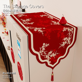 新年氛围冰箱盖布防尘布单双开门冰箱保护罩盖巾滚筒微波炉罩布