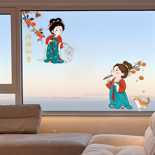 新年装饰玻璃门贴纸马年中式装饰