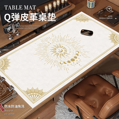 塔罗牌书桌垫防水防油免洗可擦