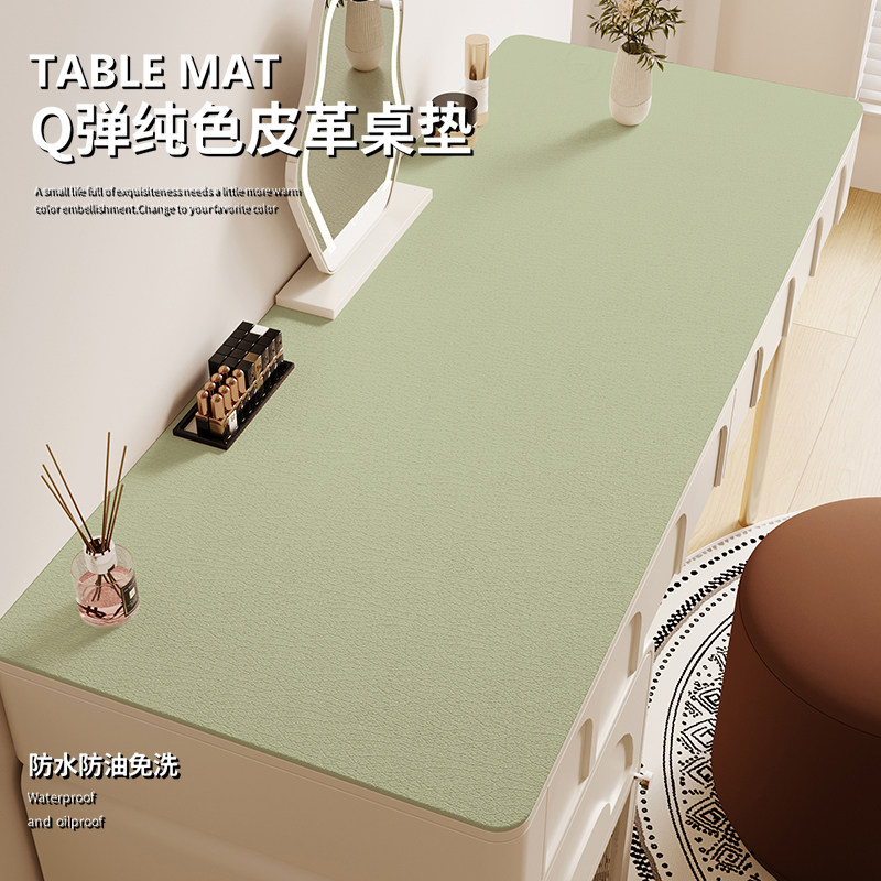 护眼纯色书桌垫皮革学生专用课桌保护垫防水防滑桌布易打理桌面垫