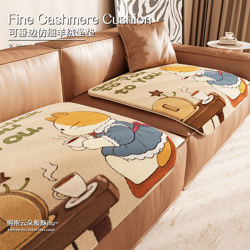 卡通毛绒沙发垫加厚防滑2026新款秋冬坐垫易打理通用沙发耐磨盖布,居家布艺,沙发垫,淘宝优惠券,粉丝福利购,淘宝优惠卷