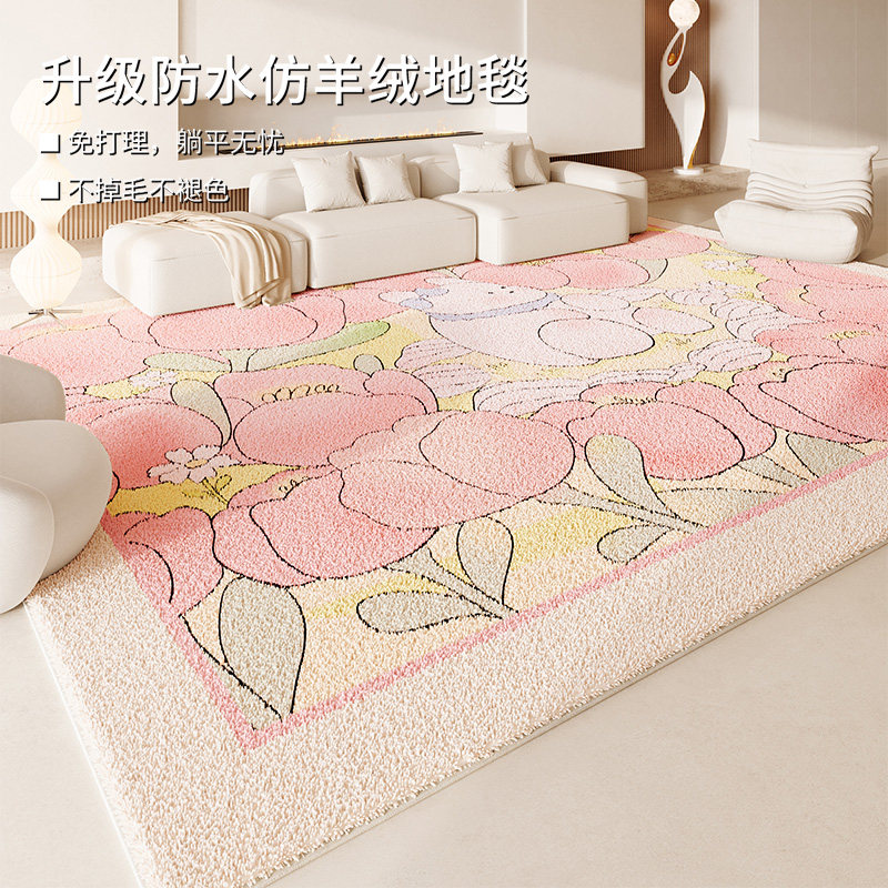 卡通风地毯免洗防污客厅沙发卧室地垫防水防滑仿羊绒茶几毯大面积,居家布艺,地毯,淘宝优惠券,粉丝福利购,淘宝优惠卷