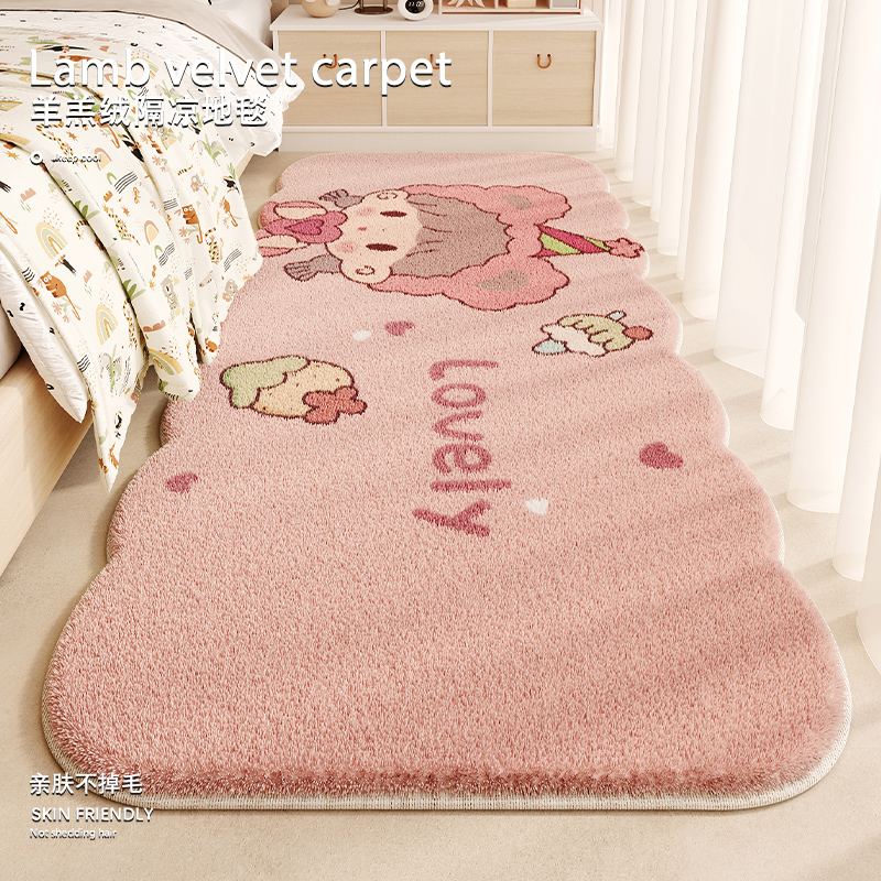 卧室仿羊绒保暖隔凉床边毯地毯