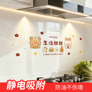 厨房防油贴纸灶台自粘墙纸防水防火耐高温油烟机墙面装饰防潮贴膜