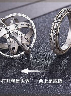 天文球戒指变形项链男孩黑科技玩具少儿男生网红解压无聊打发时