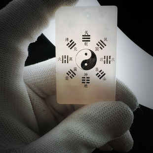 岫玉天然无事牌雕刻先天八卦图吊坠车挂中秋送礼男女平安汉服配饰