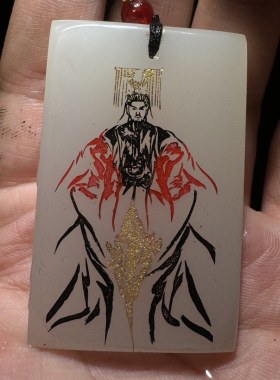 白玉雕刻紫微大帝无事牌吊坠车挂国风文玩送礼男女玉石七夕礼物