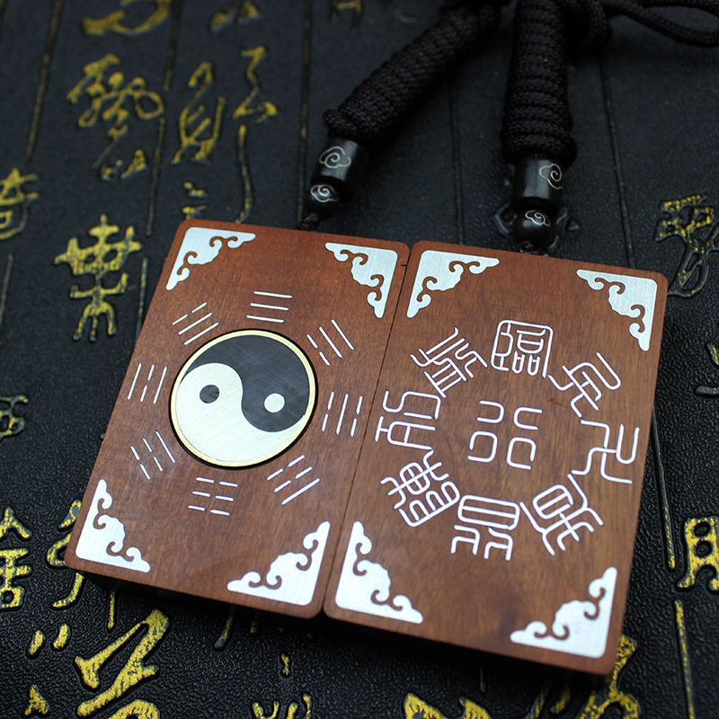雷击枣木吊坠挂件九字真言纯银镶嵌木牌旋转太极八卦纯手工雕刻