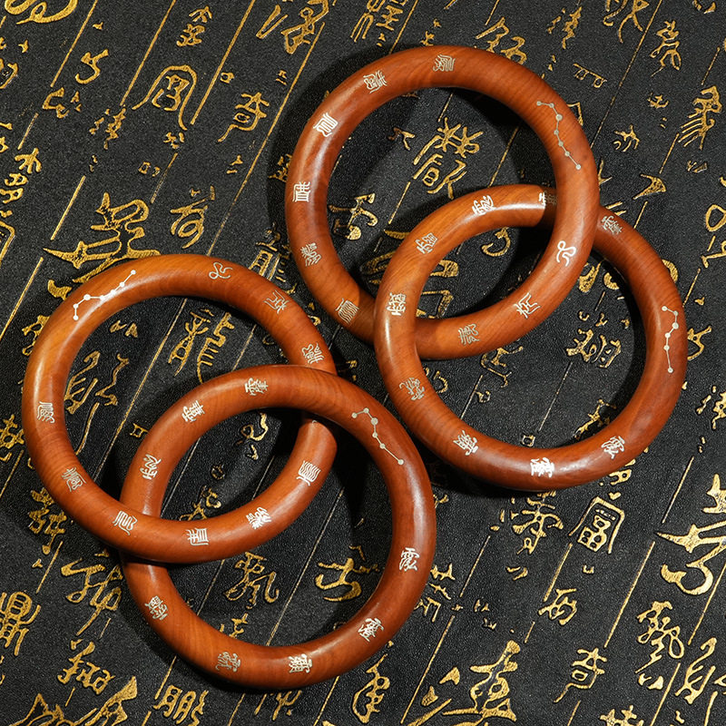 天然雷击枣木乾坤圈纯银镶嵌十字天经一体雕刻阴阳环纯手工雕刻