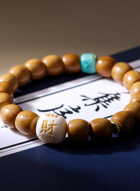 原创猴头核桃直切桶珠手链 文玩鹿角菱镁矿松石中式手串 一件代发