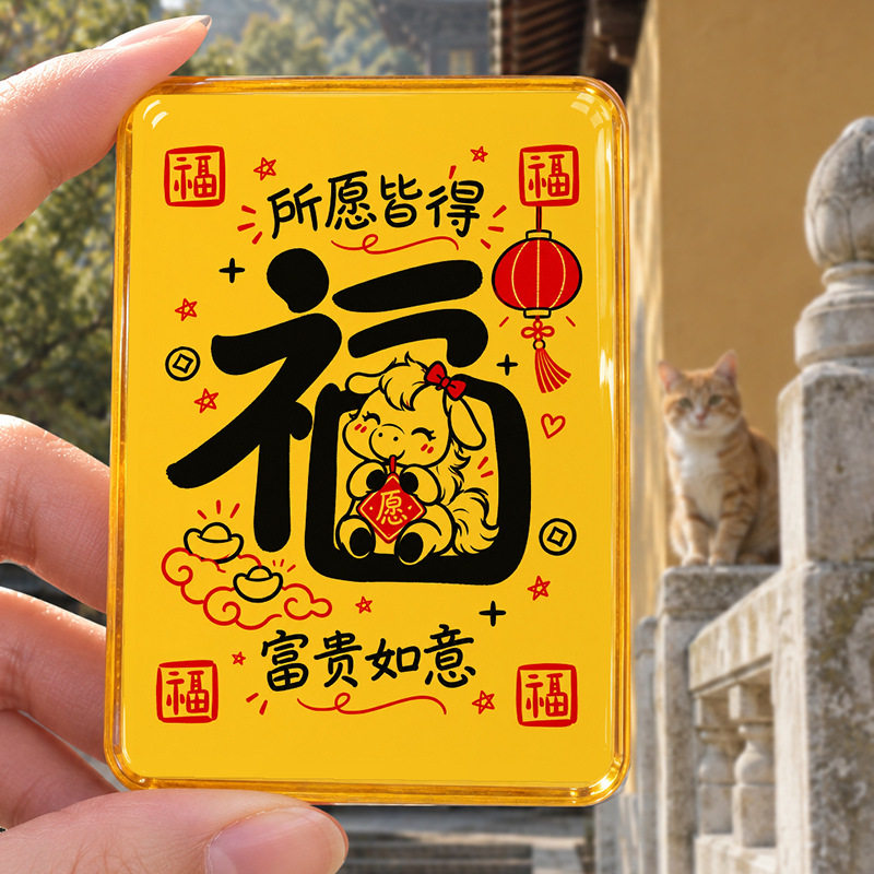 小红书新款苏州猫猫符生肖马系列纯手写手机卡创意文创手机冰箱贴