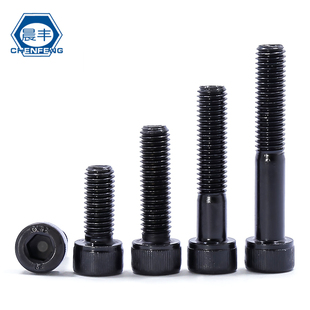 晨丰 12.9级高强圆柱头内六角螺钉螺栓杯头螺丝M20 M24