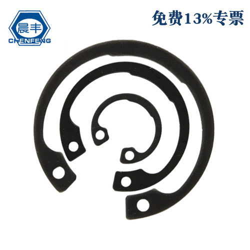 晨丰DIN472B型Φ8-Φ320