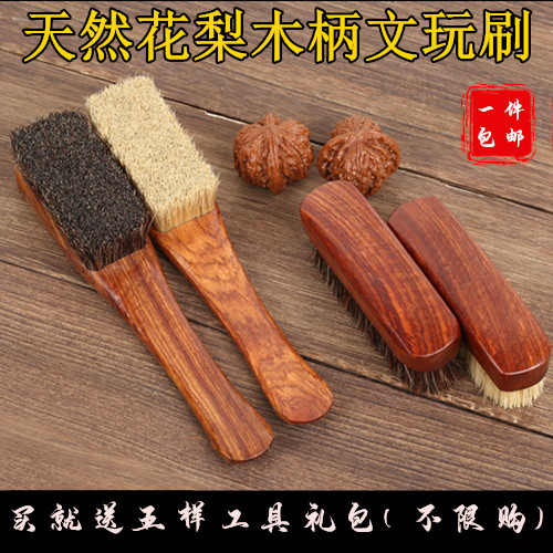文玩刷子野猪鬃刷子橄榄核桃金刚菩提手串清理榉木花梨软硬刷工具