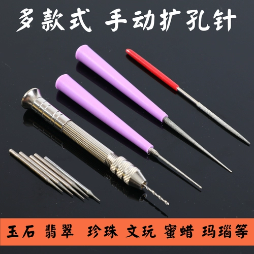 Сверло из нефрита, изумрудная подвеска из грецкого ореха из воскового агата