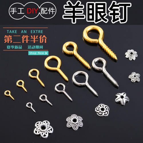 diy手工饰品金属螺丝钉挂钩吊坠
