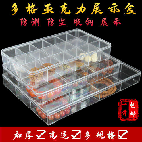 高透亚克力吊坠手串东醇展示盒