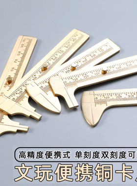 便携纯黄铜塑料小号玉石翡翠手镯