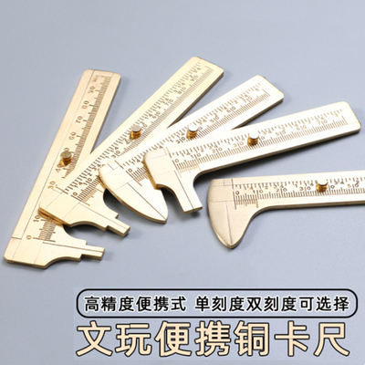 便携纯黄铜塑料小号玉石翡翠手镯