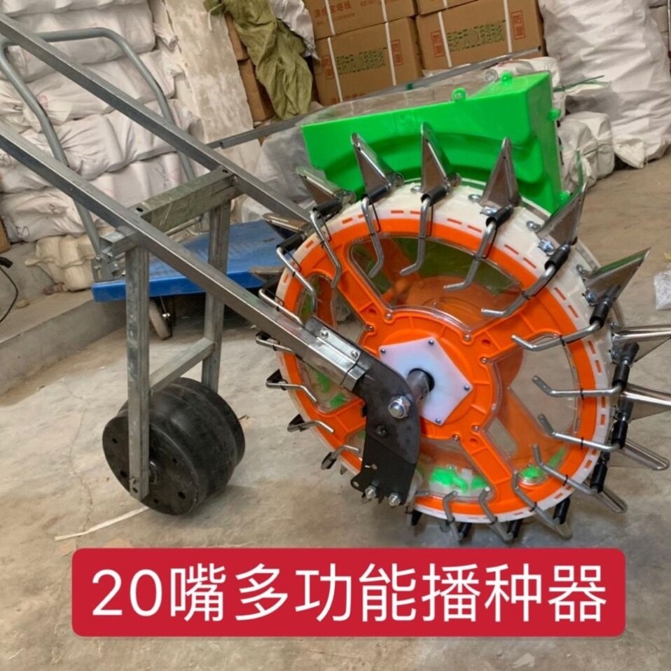豌豆香菜播种器20嘴手推式大豆玉米花生高粱蔬菜药材多功能播种机