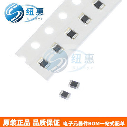 0805贴片磁珠 0 10 15 26 30 33 40 47 50 60 75 80 100R 120欧姆