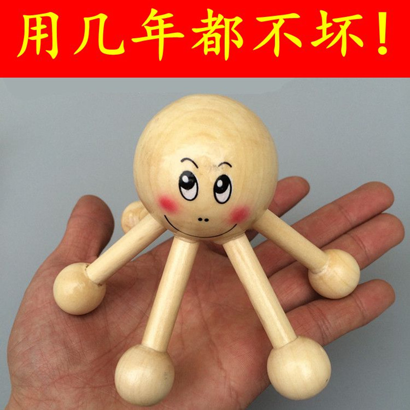 包邮木质八爪鱼手动脑袋头皮经络穴位按摩头部的按摩器头疼神器家