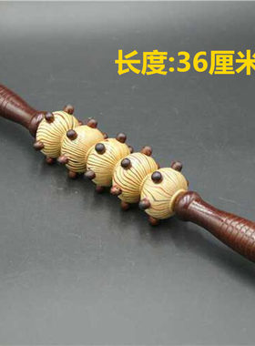 木制后背肚子腹部滚动轮按摩棒
