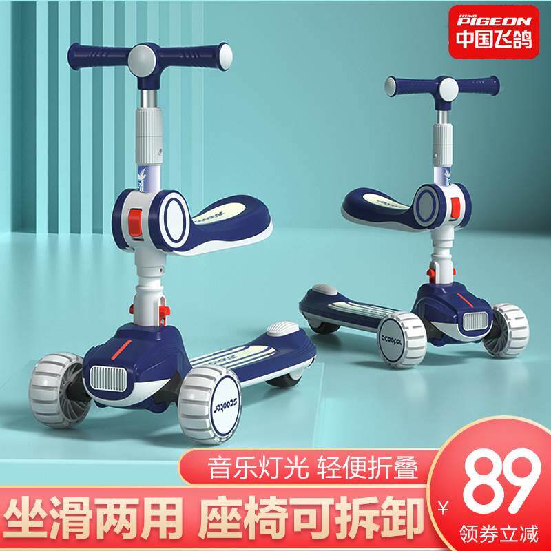 儿童滑板车多功能三合一溜溜车可坐可骑滑带座椅男女孩宝宝公主款