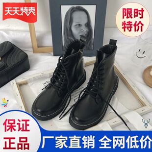 马丁靴短靴女靴女潮ins2020年新款英伦风平底短靴子百搭冬季加绒