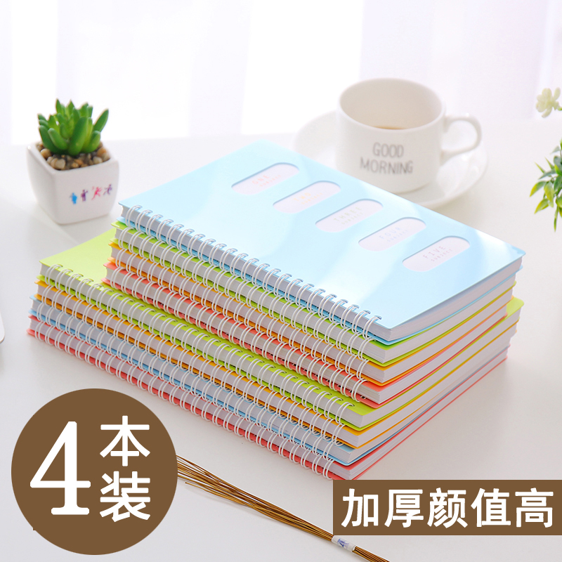 16k笔记本子文艺精致复古小清新欧式少女加厚简约大学生课堂笔记学生韩国pp线圈本厚侧翻b5记事本a5糖果色B5