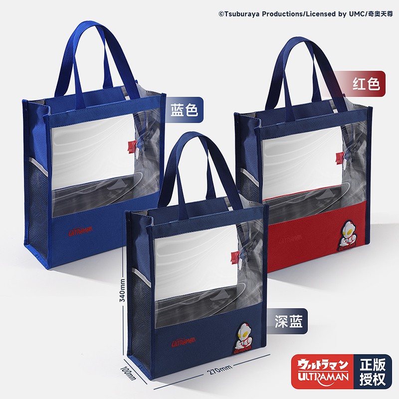 智购奥特曼大容量补习袋