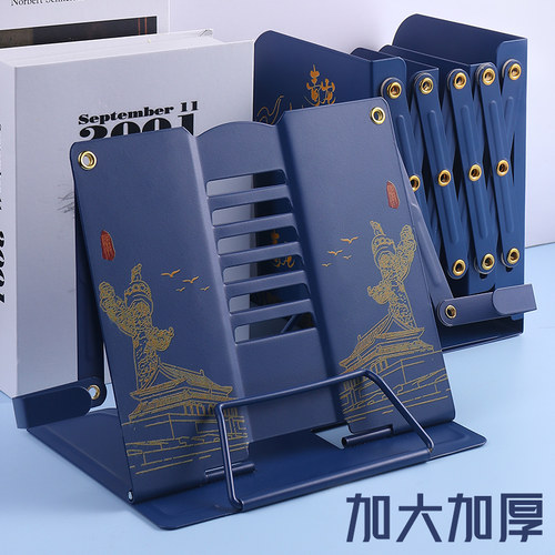 爱哩来国风看书架升级款