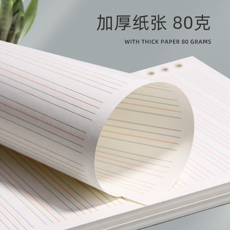 B5 루스리프 교체심 공백 26공 루스리프 책 껍질 표지 가로줄 영어 책 교체심 노트 A5 루스리프 격자 사각 루스리프 20공 핸드 장부 루스리프 심 펀치북